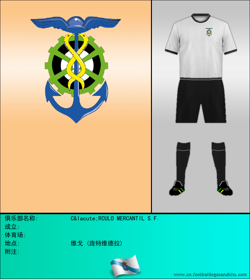 标志CÍRCULO MERCANTIL S.F.