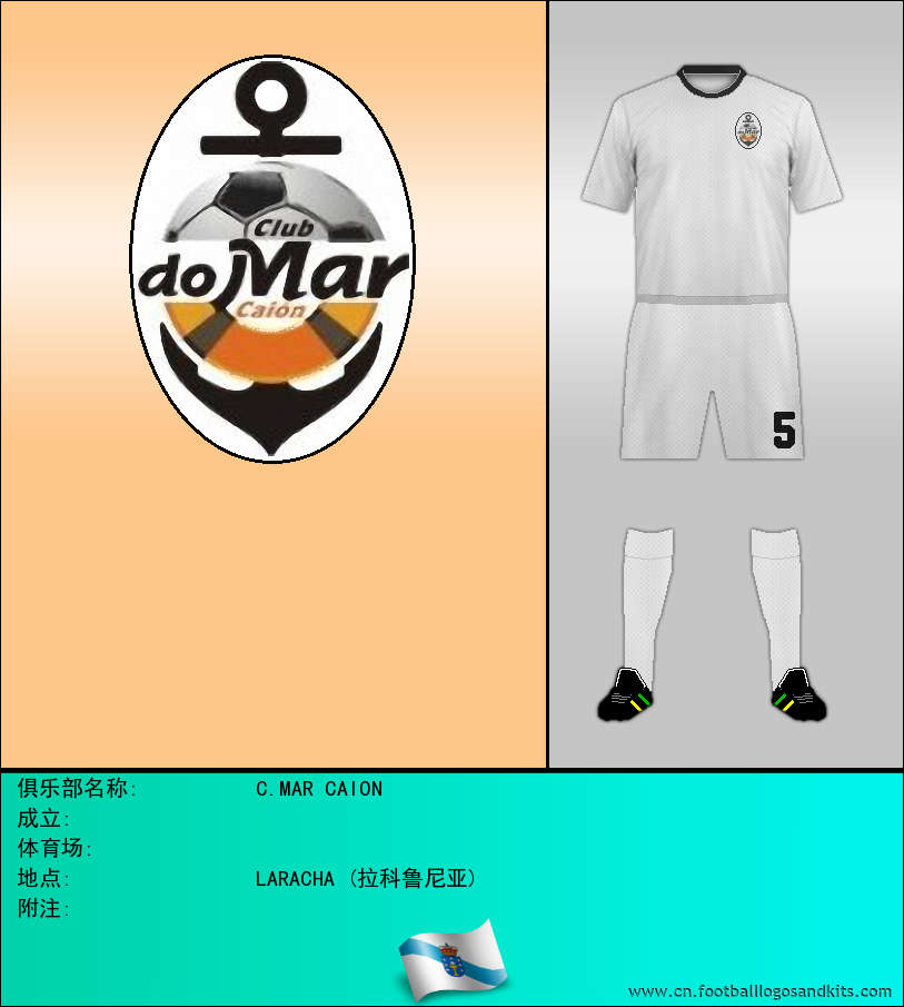 标志C.MAR CAION