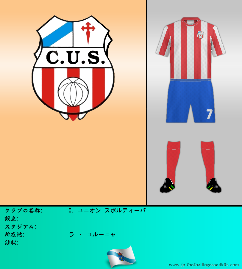 のロゴC. ユニオン スポルティーバ