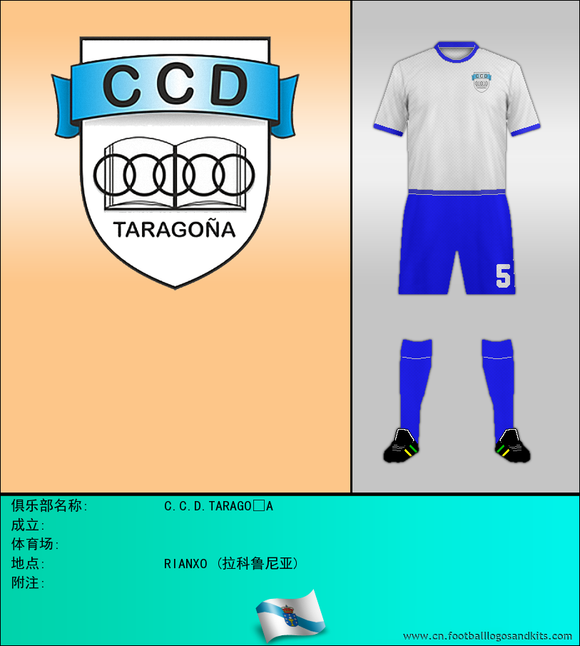 标志C.C.D.TARAGOÑA