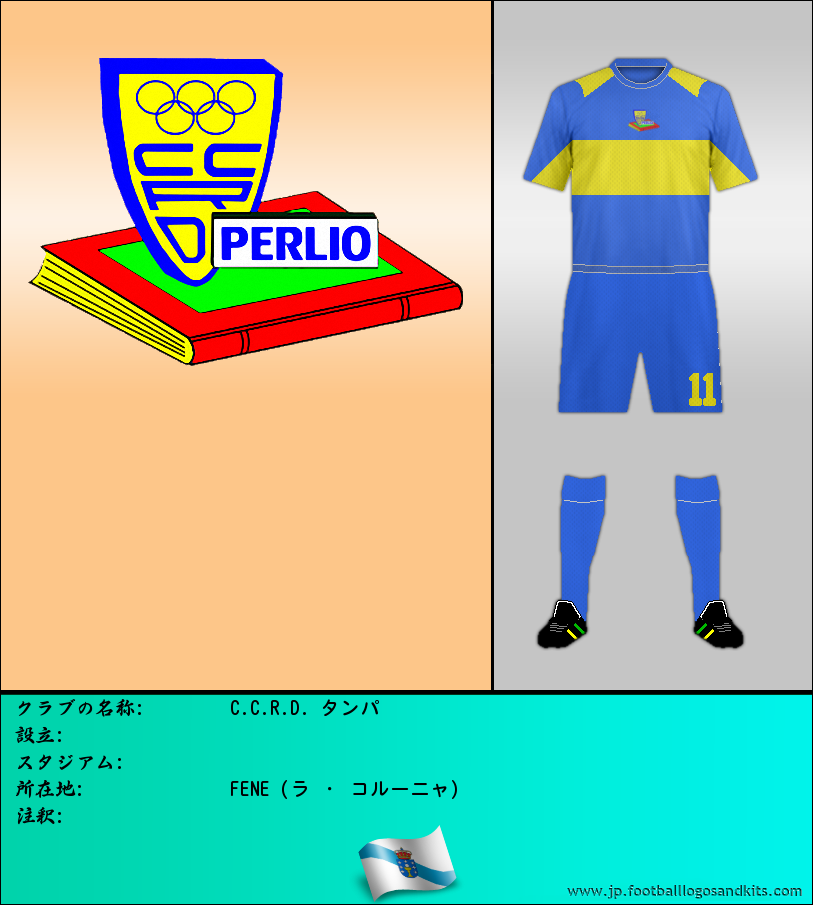 のロゴC.C.R.D. タンパ