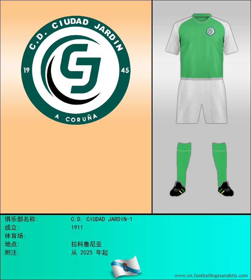 标志C.D. CIUDAD JARDIN-1