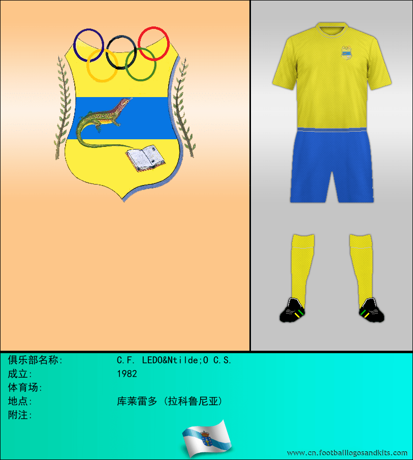 标志C.F. LEDOÑO C.S.