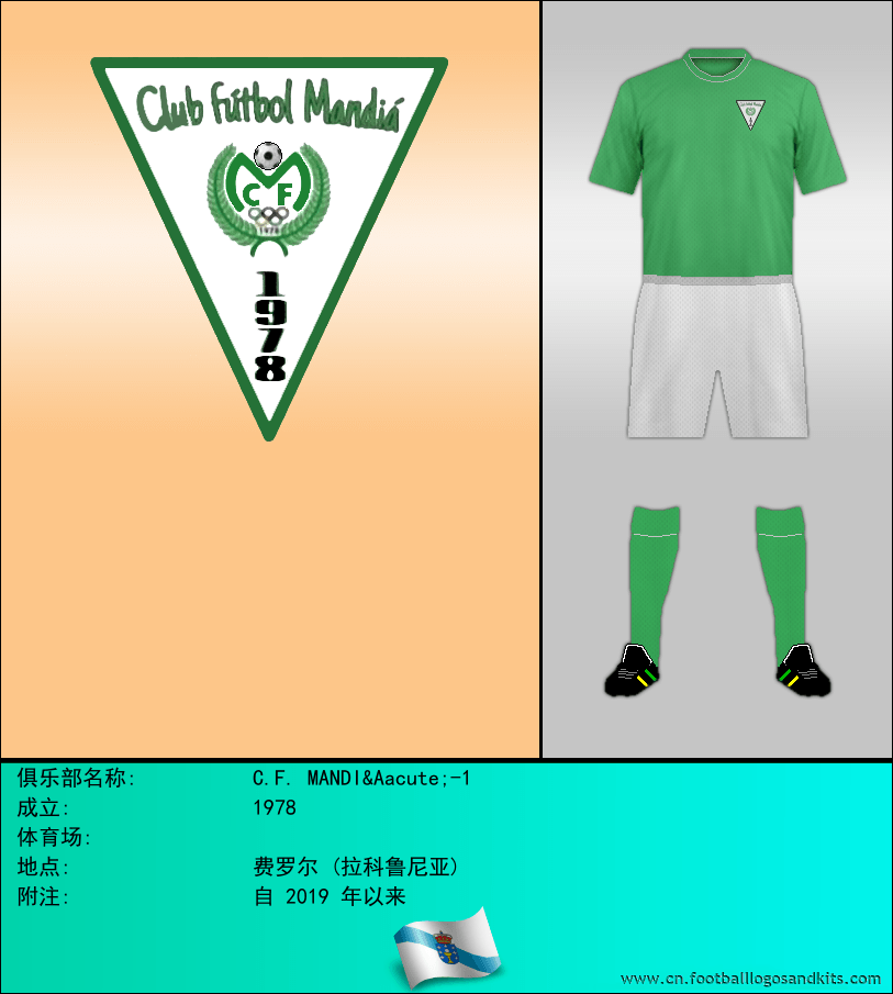 标志C.F. MANDIÁ-1