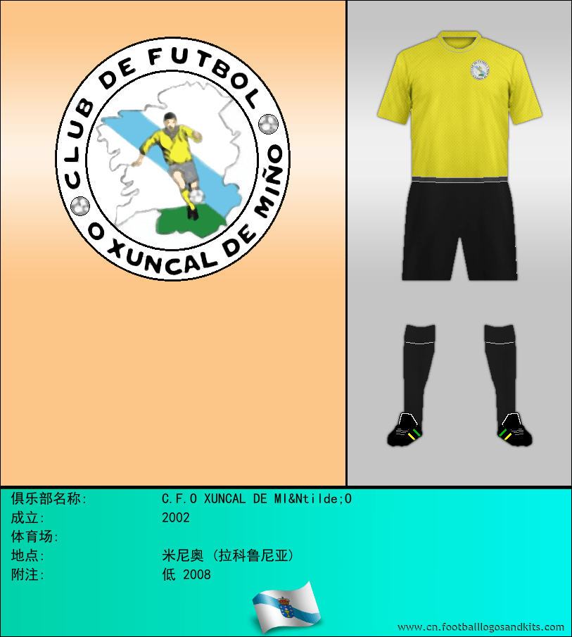 标志C.F.O XUNCAL DE MIÑO