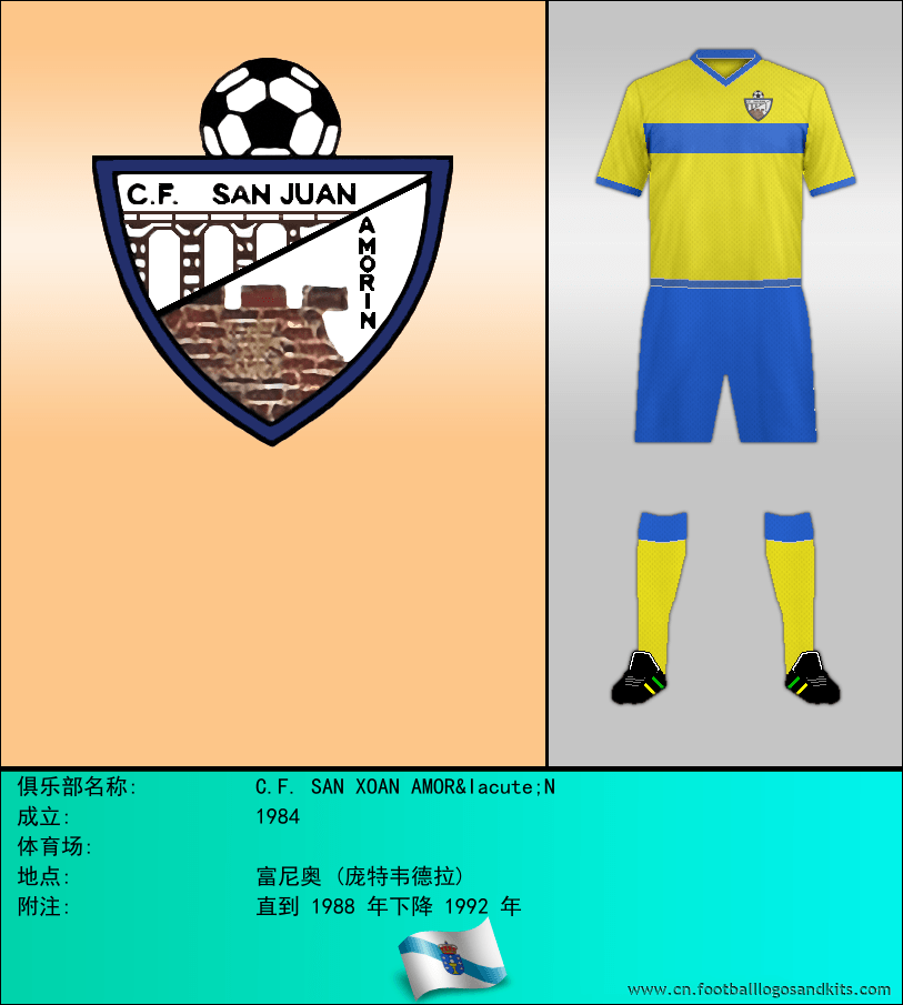 标志C.F. SAN XOAN AMORÍN