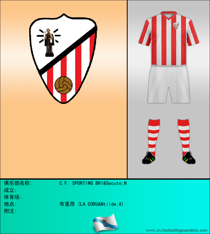 标志C.F. SPORTING BRIÓN