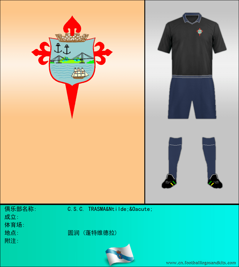 标志C.S.C. TRASMAÑÓ
