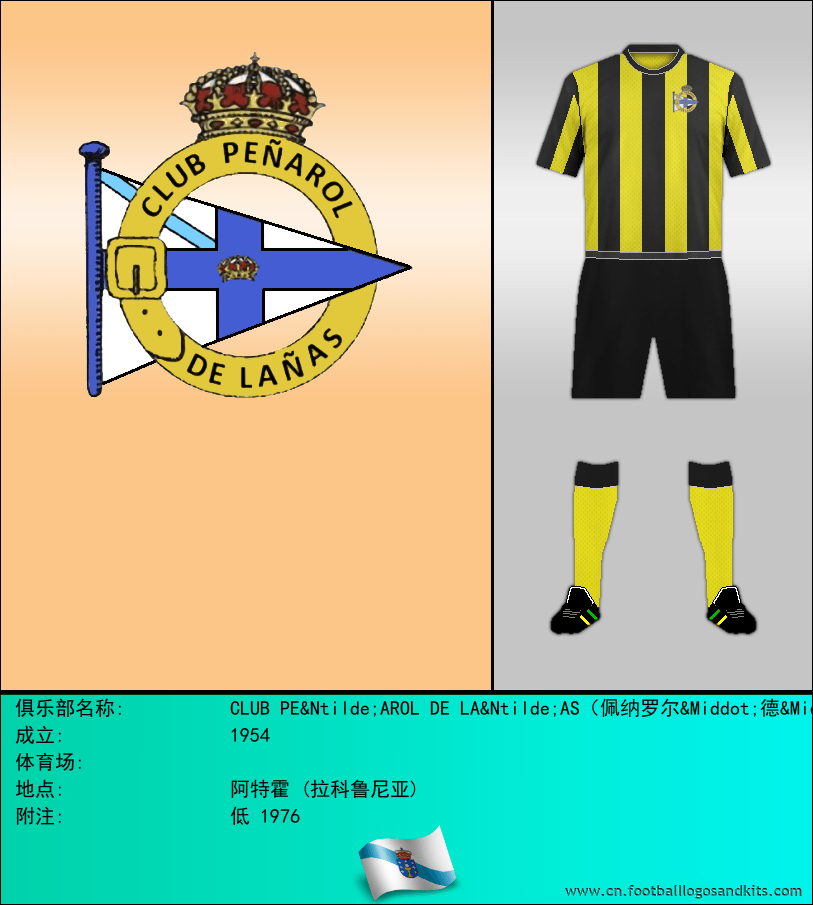 标志CLUB PEÑAROL DE LAÑAS（佩纳罗尔&Middot;德&Middot;拉尼亚