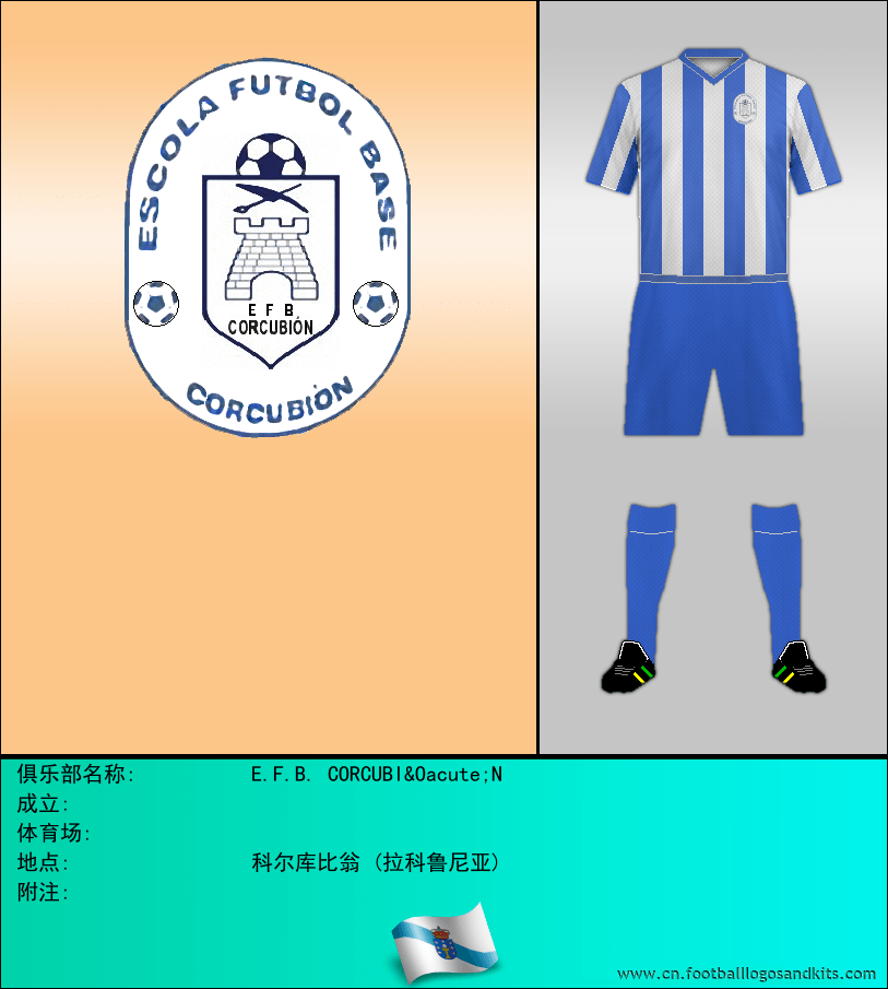 标志E.F.B. CORCUBIÓN
