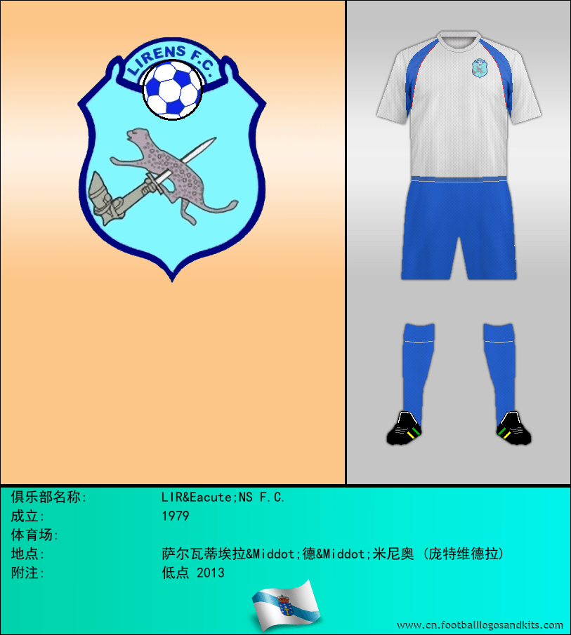 标志LIRÉNS F.C.