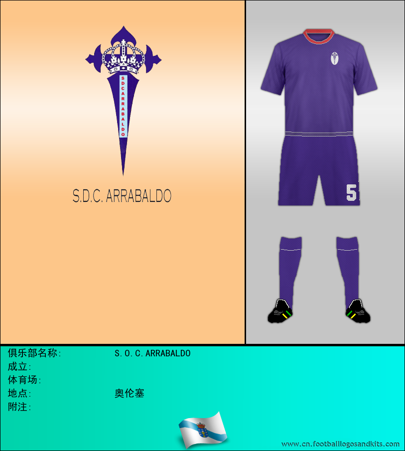 标志S.O.C.ARRABALDO