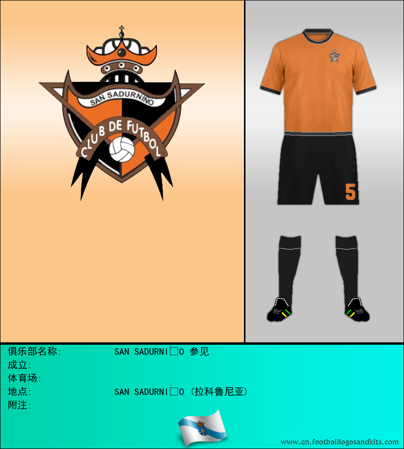 标志SAN SADURNIÑO 参见