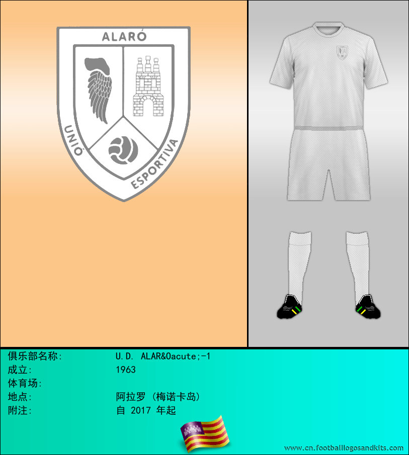 标志U.D. ALARÓ-1
