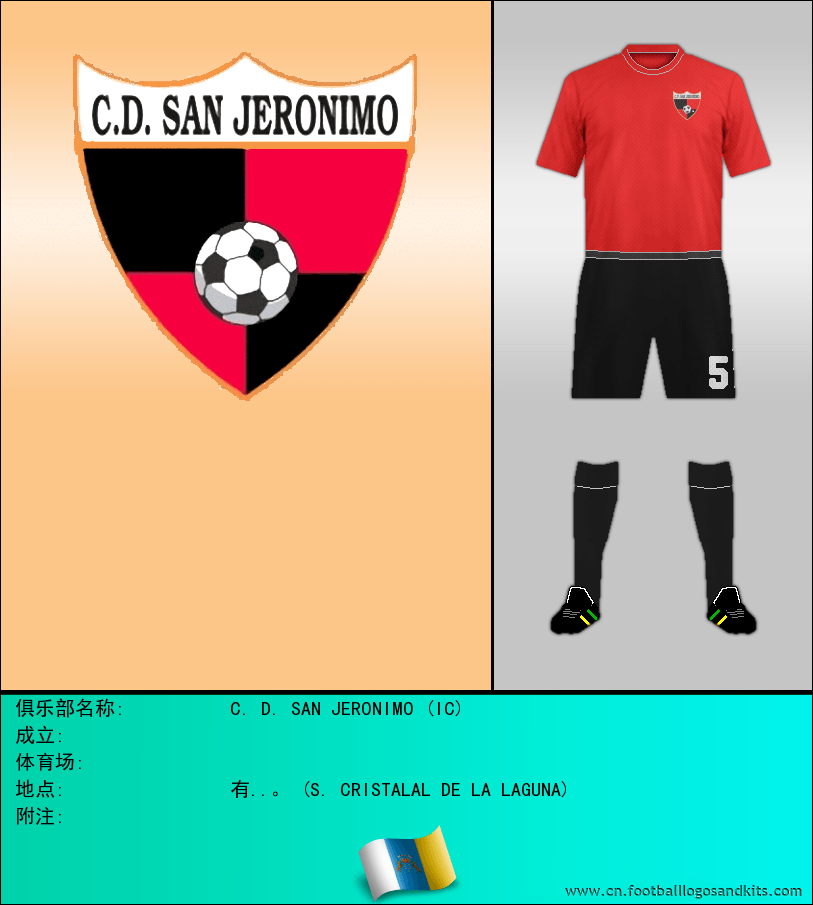 标志C. D. SAN JERONIMO (IC)