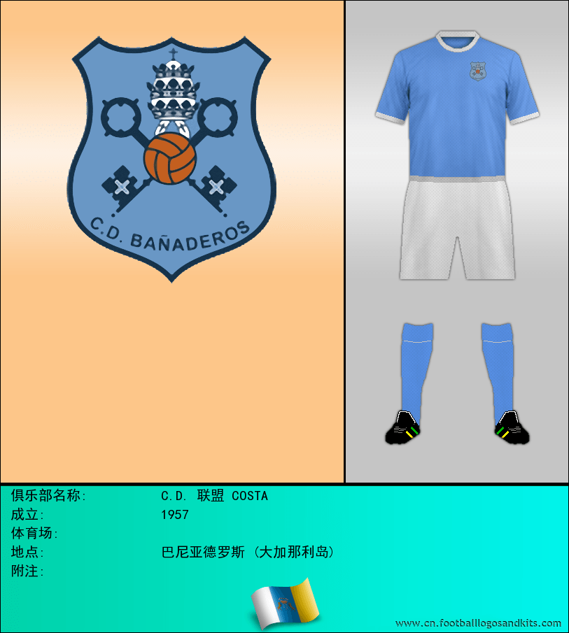 标志C.D. 联盟 COSTA
