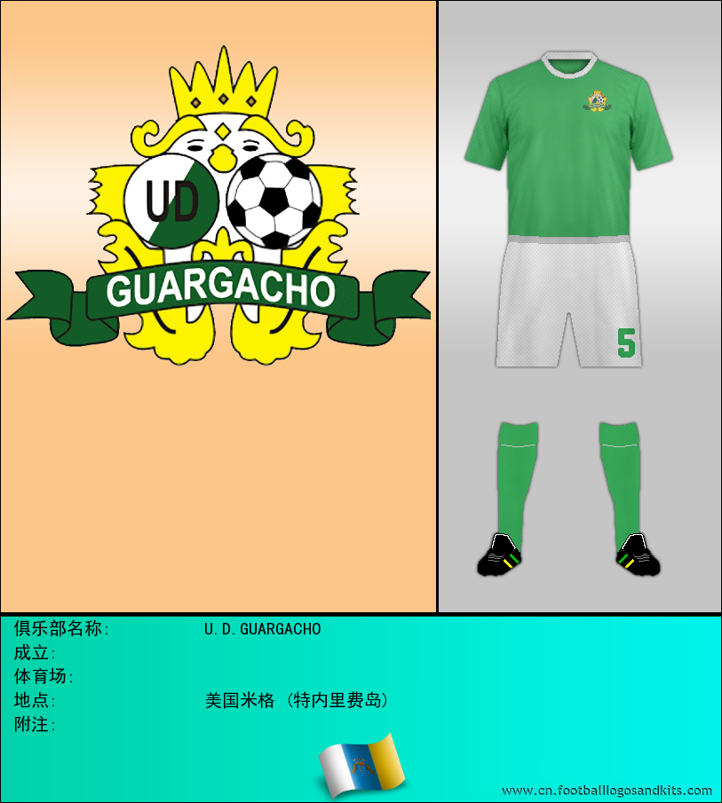 标志U.D.GUARGACHO