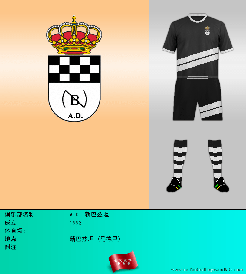 标志A.D. 新巴兹坦