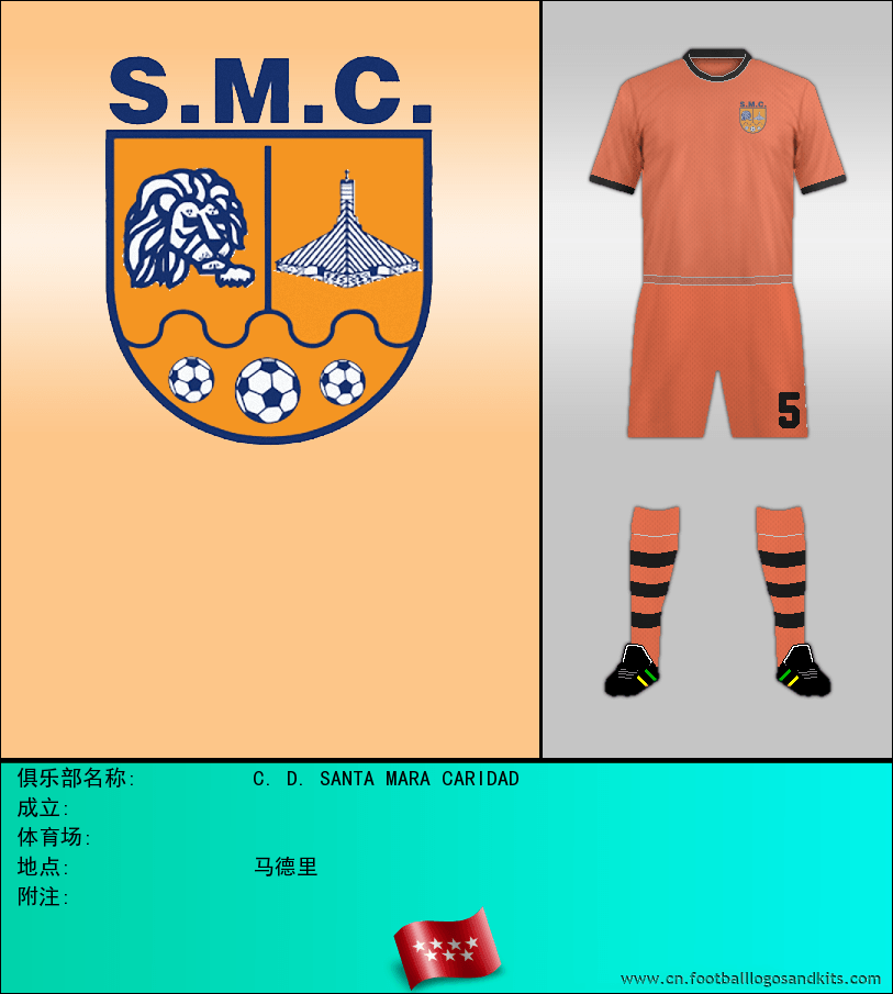 标志C. D. SANTA MARA CARIDAD