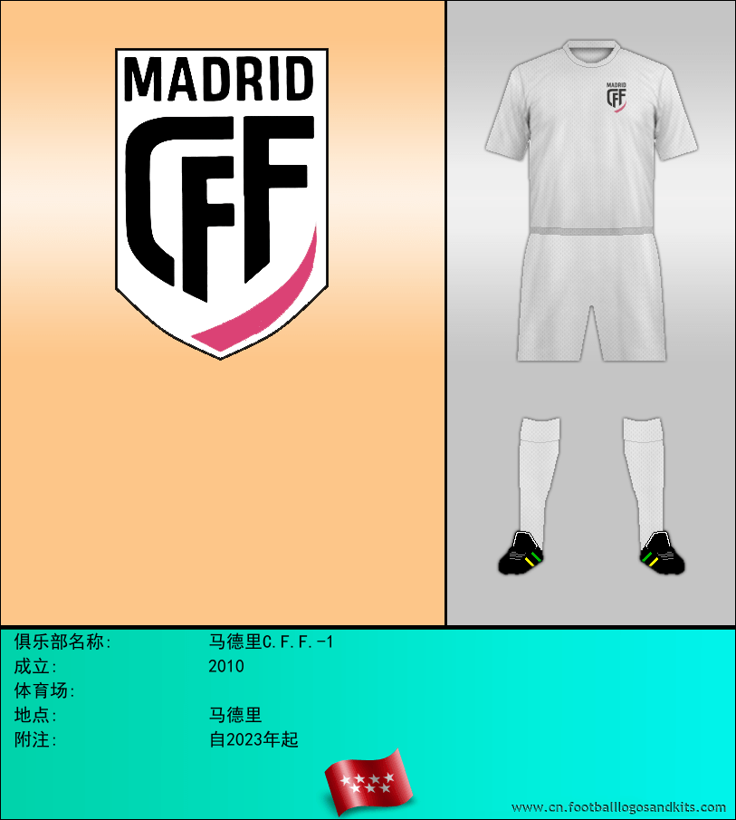 标志马德里C.F.F.-1