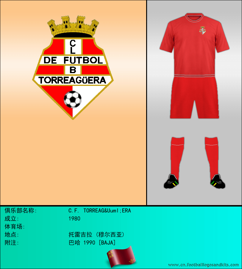 标志C.F. TORREAGÜERA