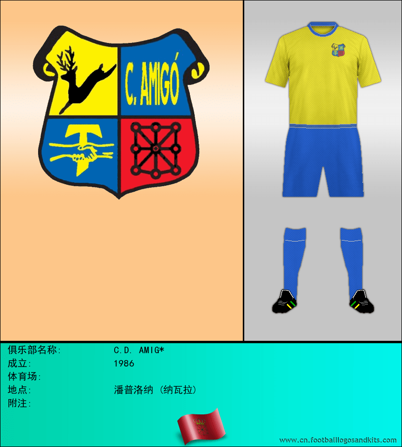 标志C.D. AMIG*