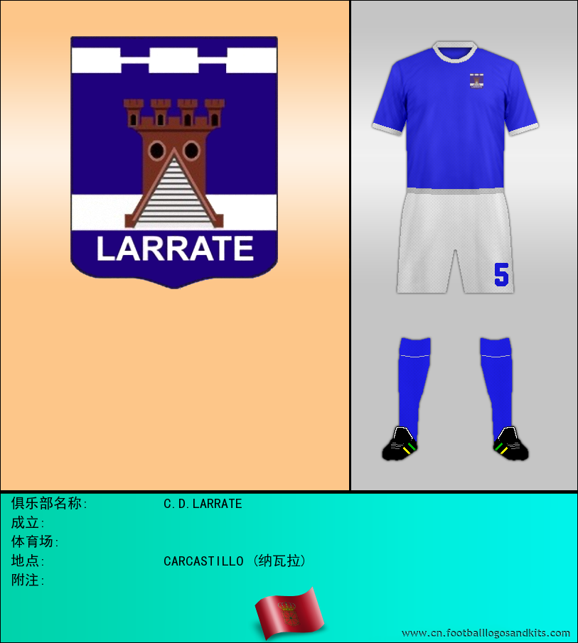 标志C.D.LARRATE