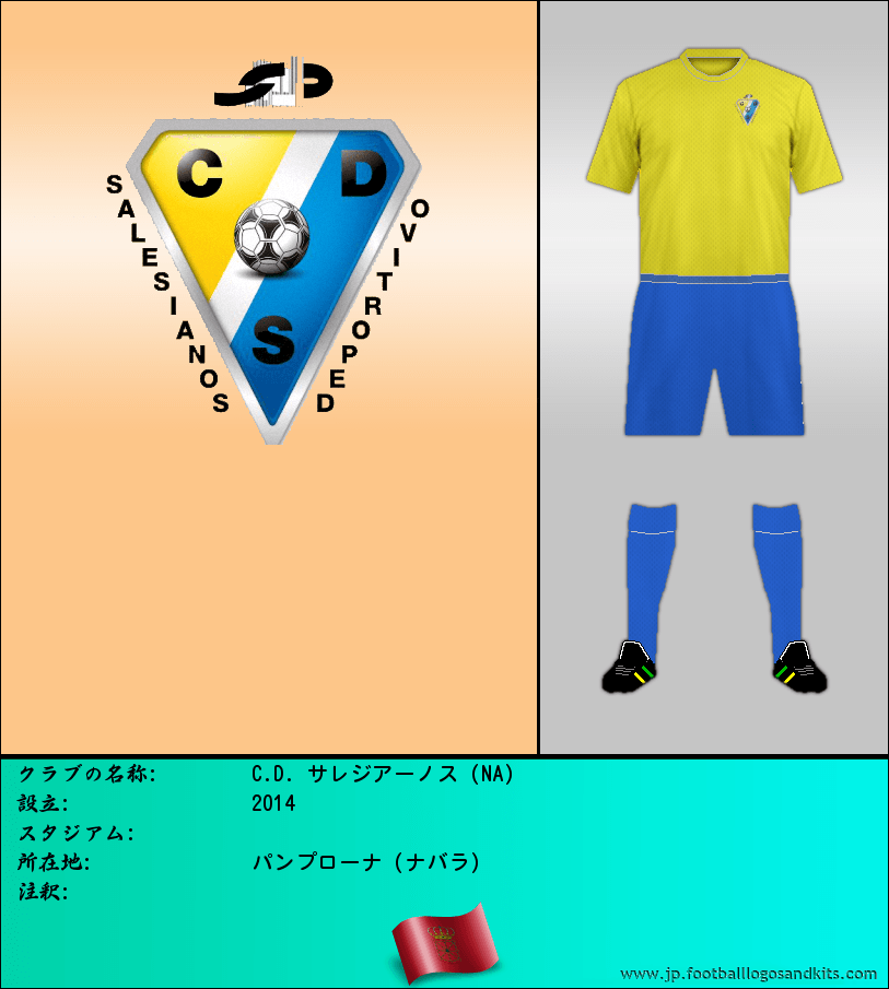 のロゴC.D. サレジアーノス (NA)