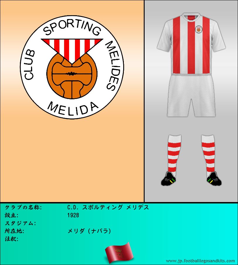 のロゴC.D. スポルティング メリデス