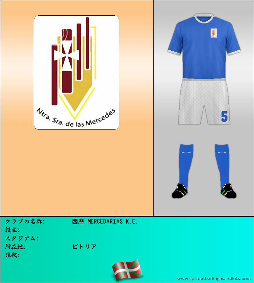 のロゴ西暦 MERCEDARIAS K.E.