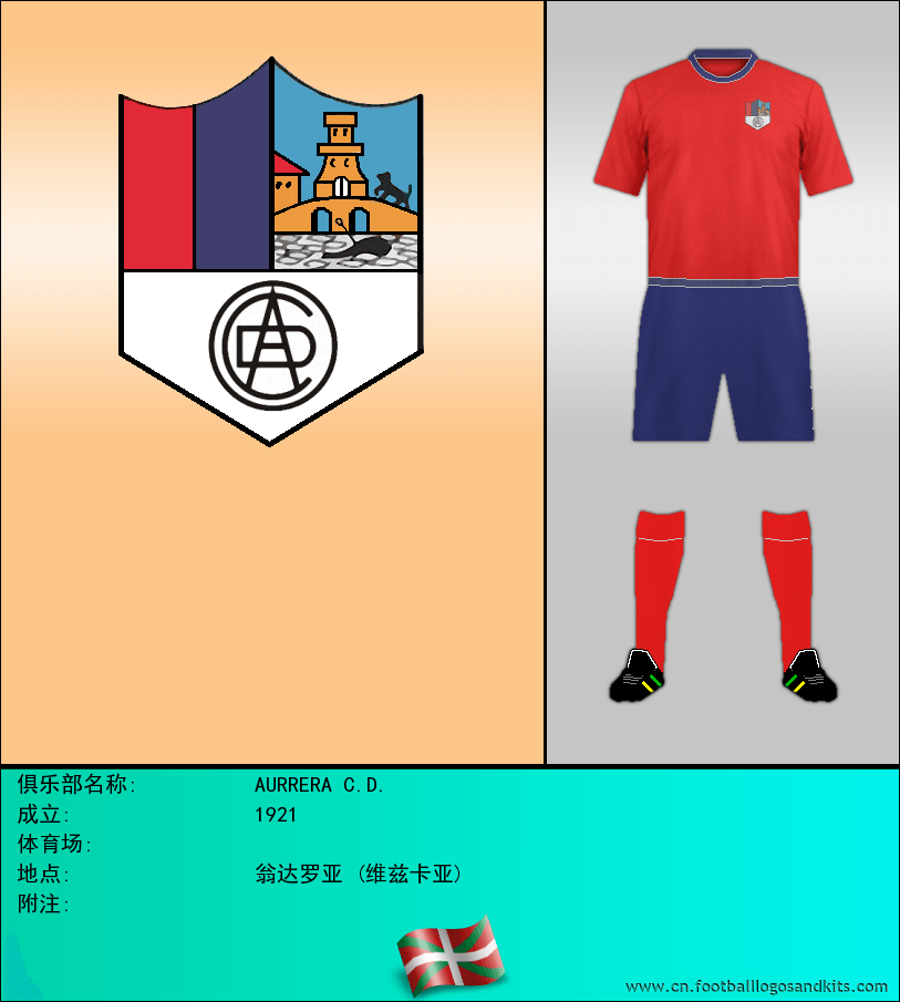 标志AURRERA C.D.
