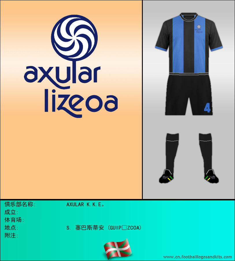 标志AXULAR K.K.E。