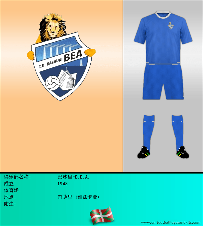 标志巴沙里-B.E.A.