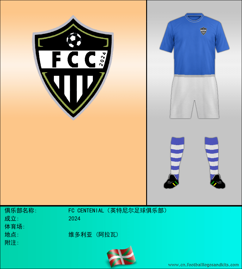 标志FC CENTENIAL（英特尼尔足球俱乐部）