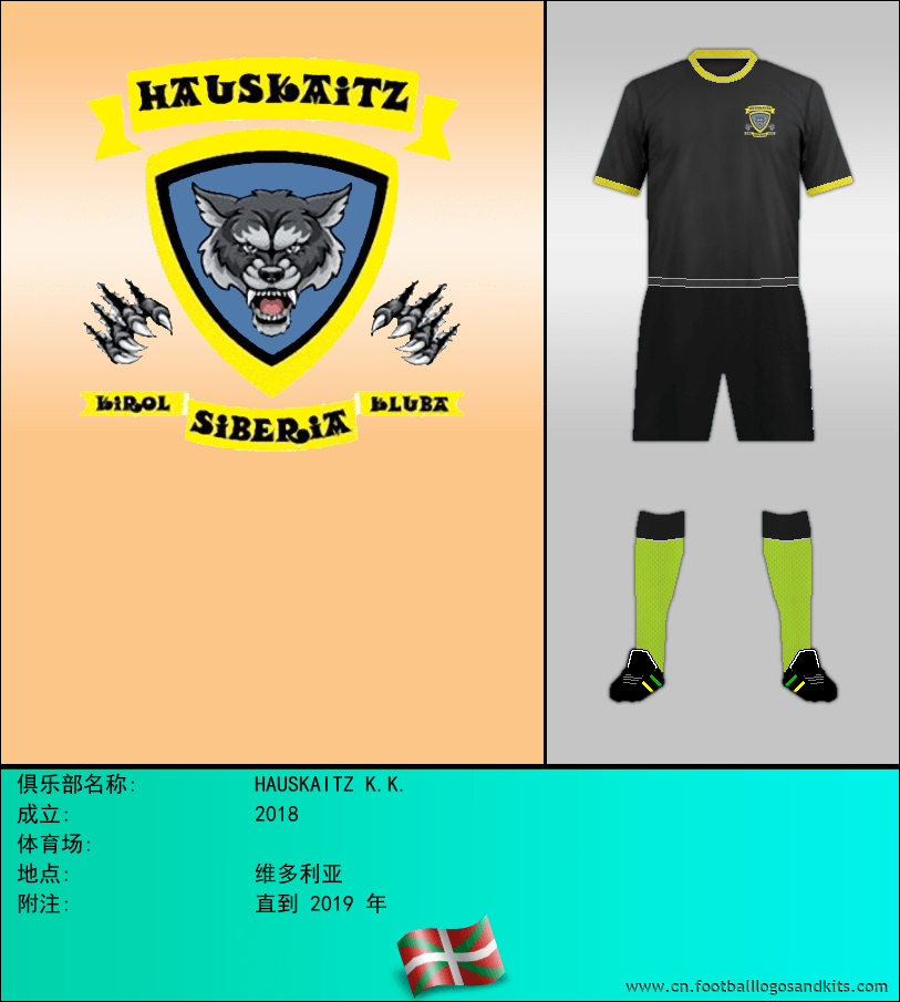 标志HAUSKAITZ K.K.