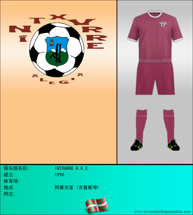 标志INTXURRE K.K.E
