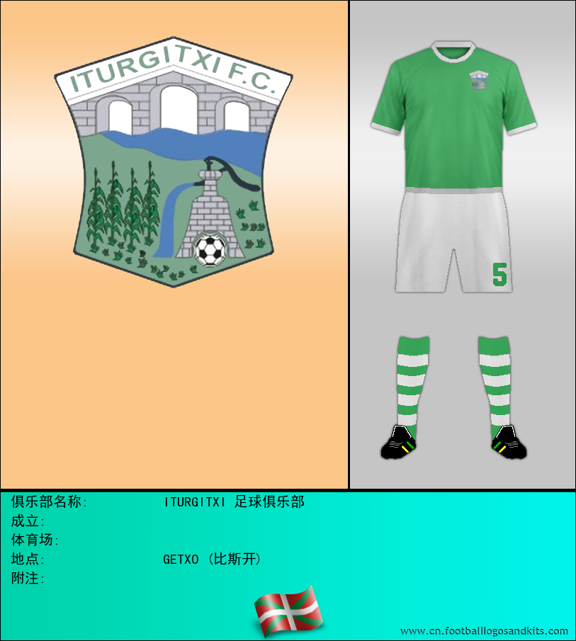 标志ITURGITXI 足球俱乐部