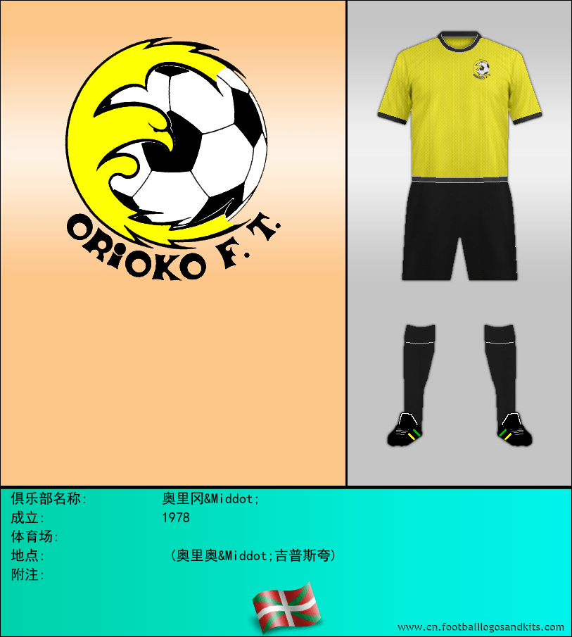 标志奥里冈&Middot;