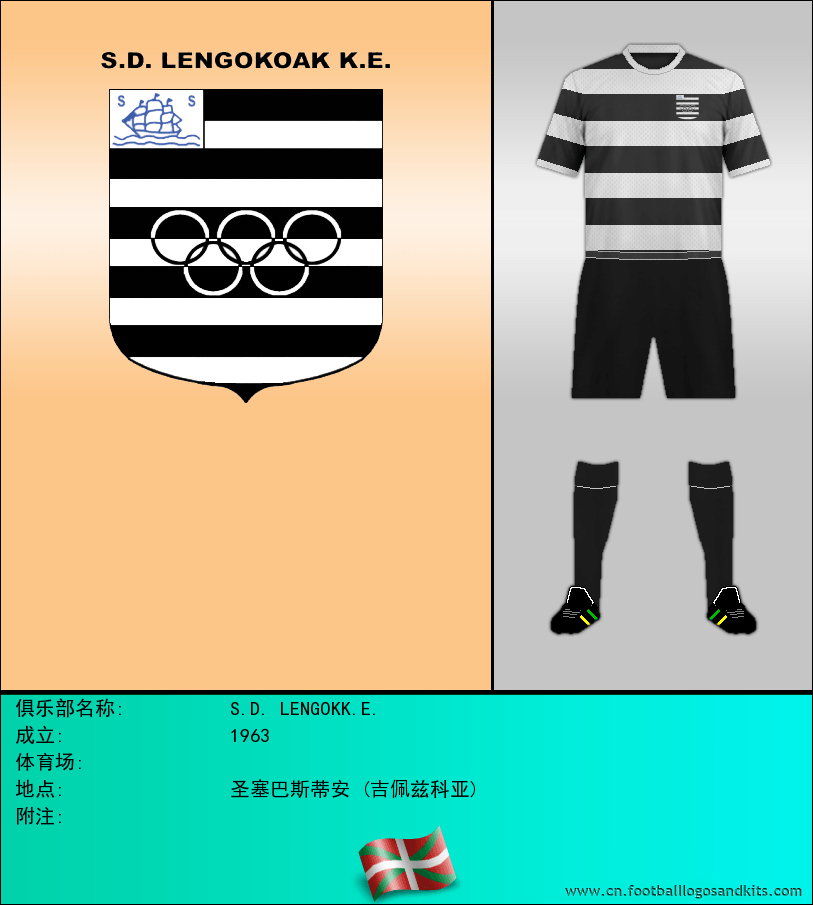 标志S.D. LENGOKK.E.