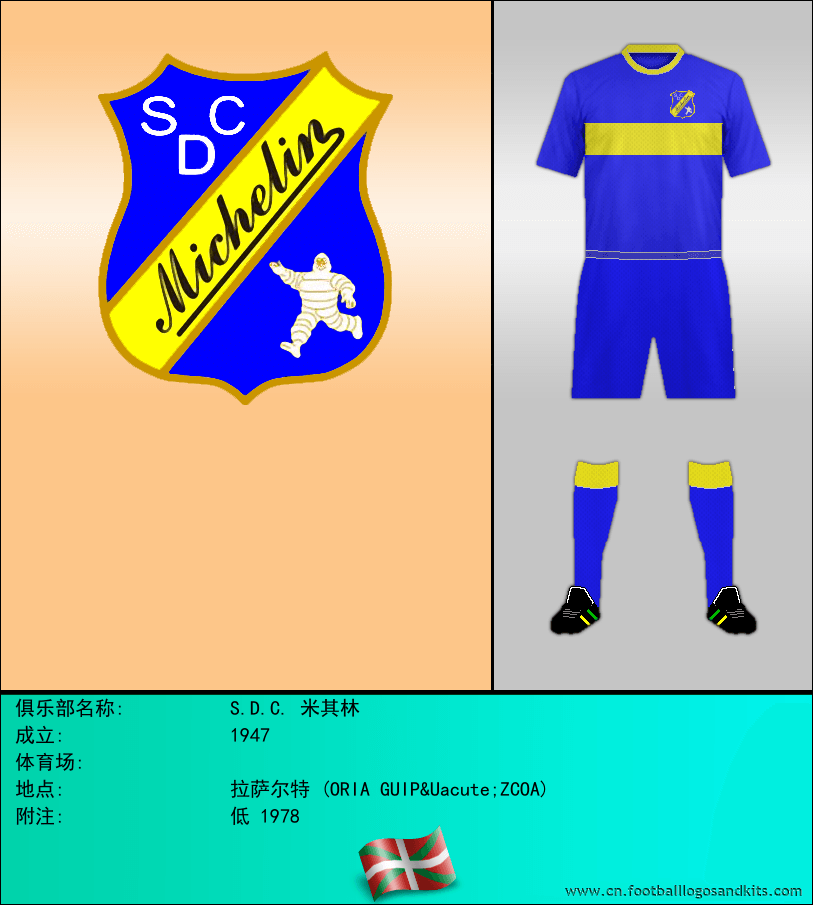 标志S.D.C. 米其林