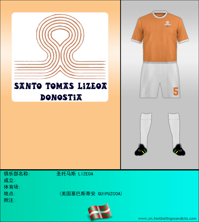 标志圣托马斯 LIZEOA