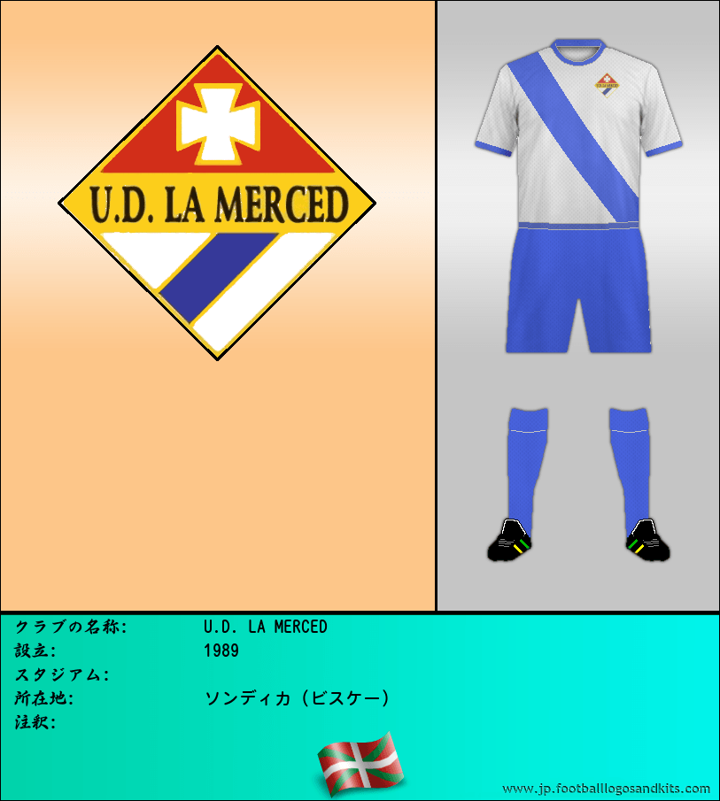 のロゴU.D. LA MERCED