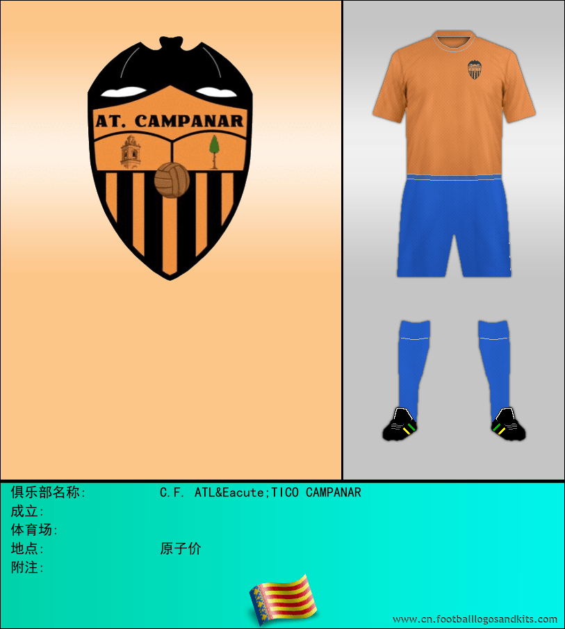 标志C.F. ATLÉTICO CAMPANAR