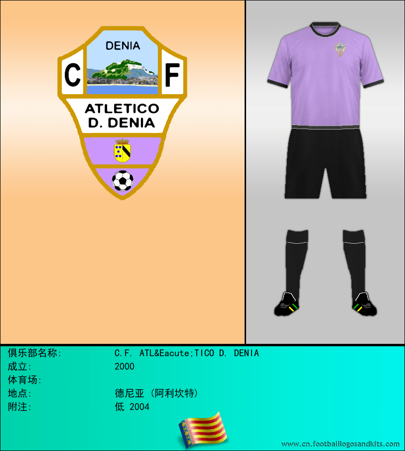 标志C.F. ATLÉTICO D. DENIA