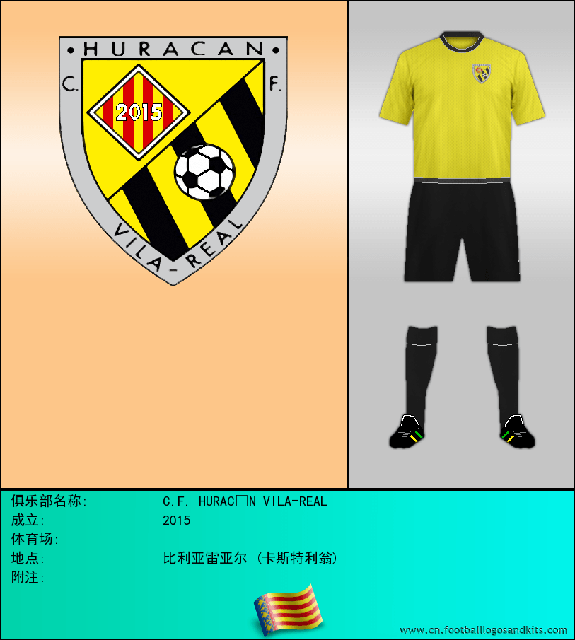 标志C.F. HURACÓN VILA-REAL