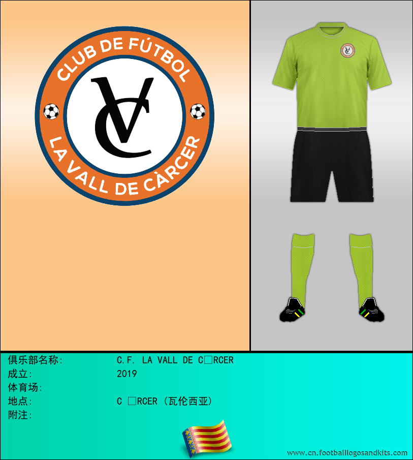 标志C.F. LA VALL DE CÉRCER