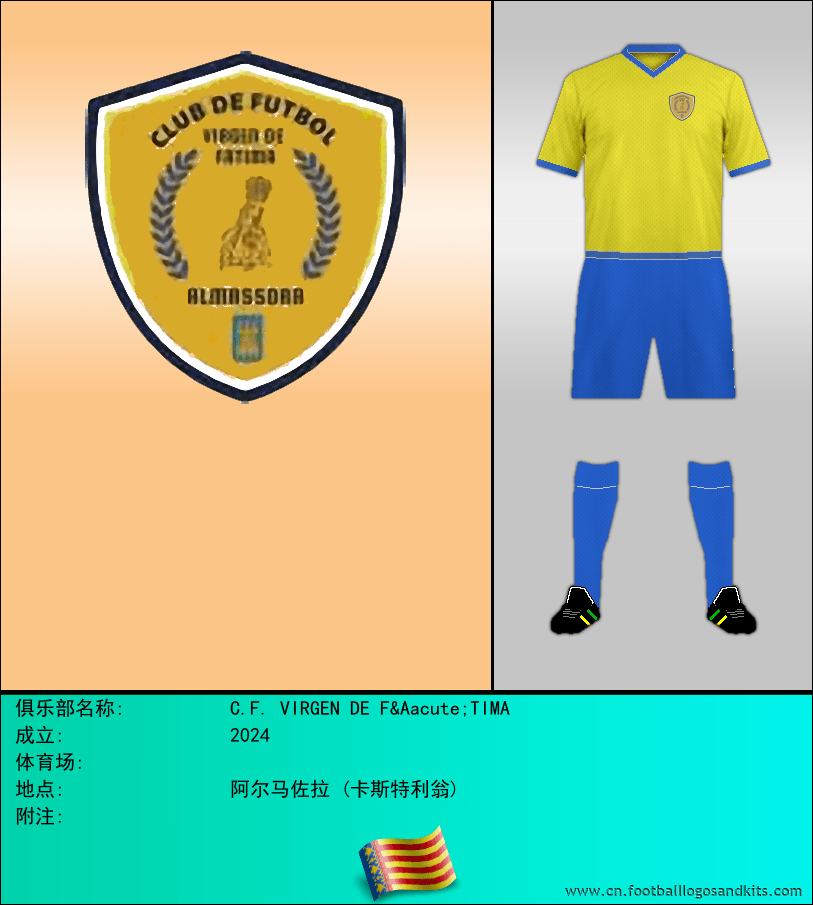 标志C.F. VIRGEN DE FÁTIMA