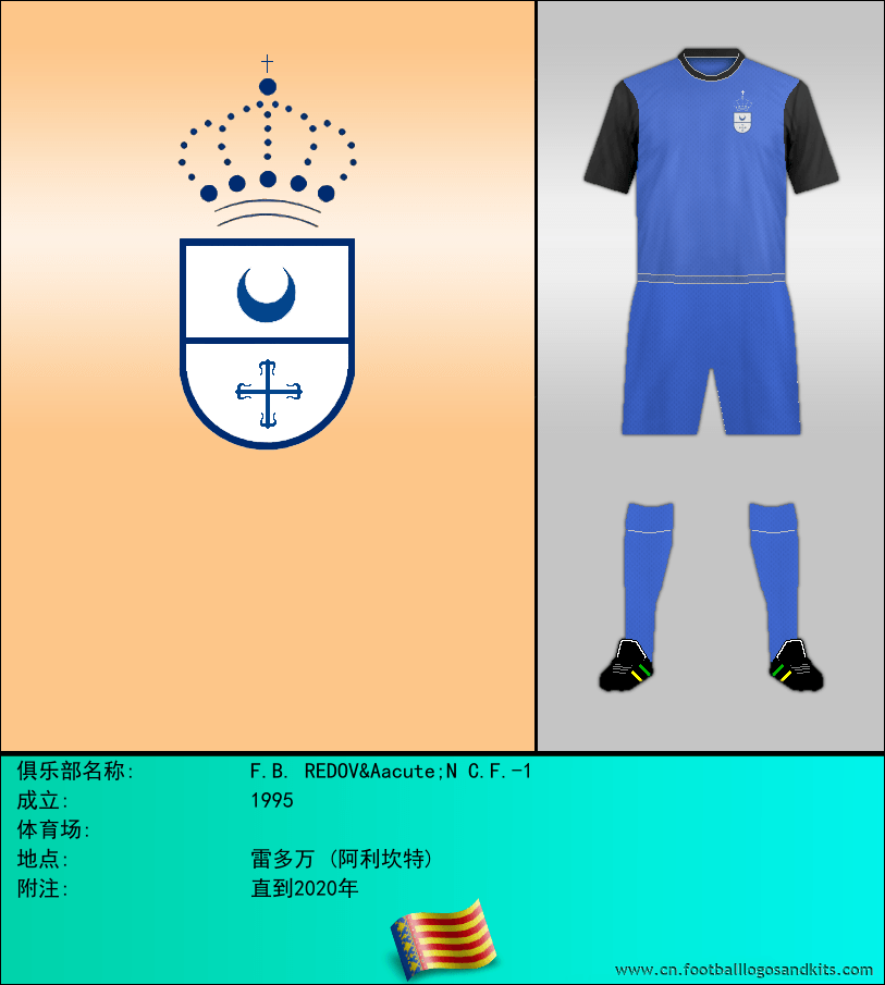 标志F.B. REDOVÁN C.F.-1