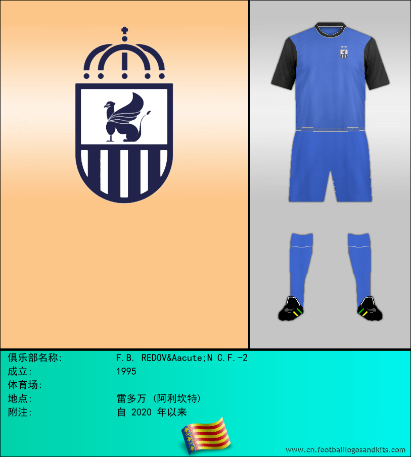 标志F.B. REDOVÁN C.F.-2