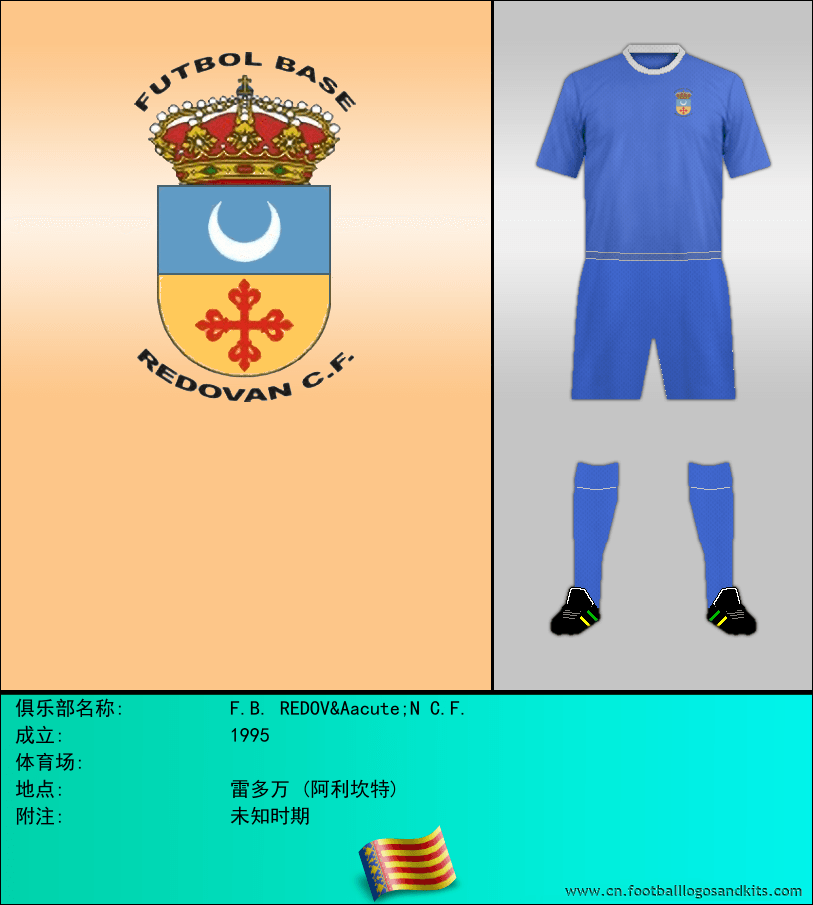 标志F.B. REDOVÁN C.F.